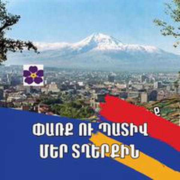 Image Description